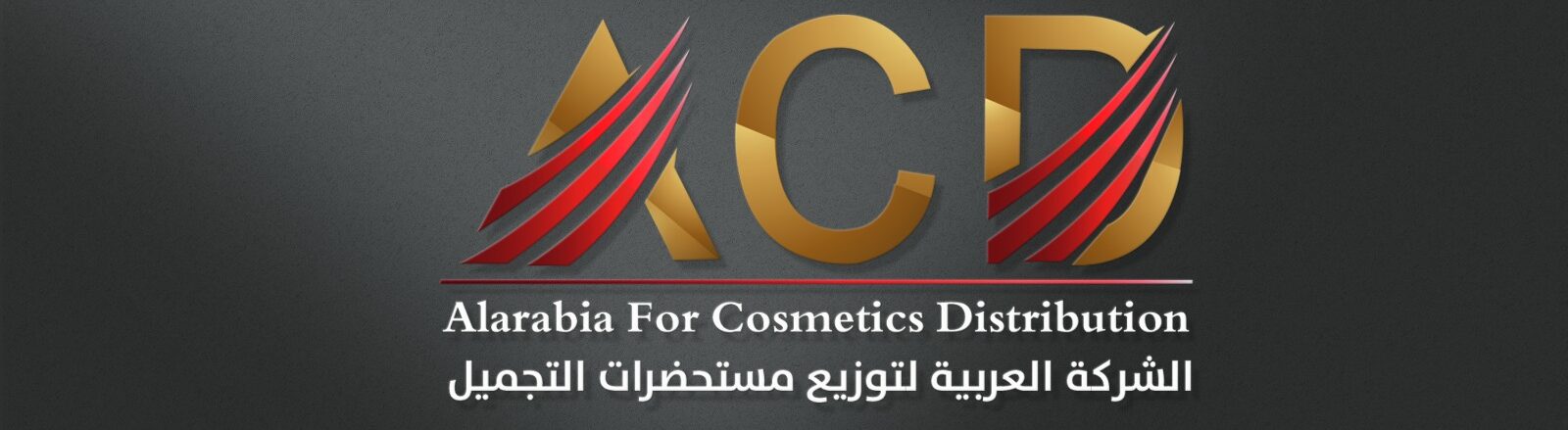 Alarabia For Cosmetics Distribution